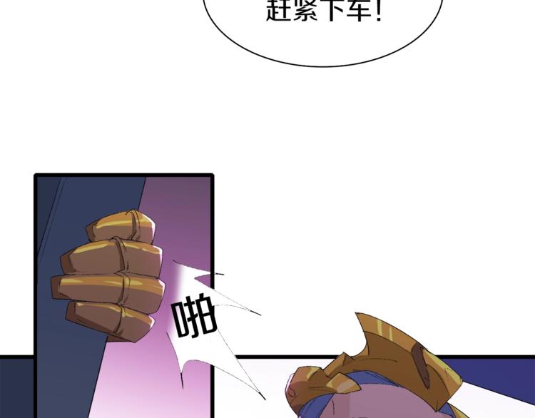 第31话 卡哇伊内~(1/3)-第32话