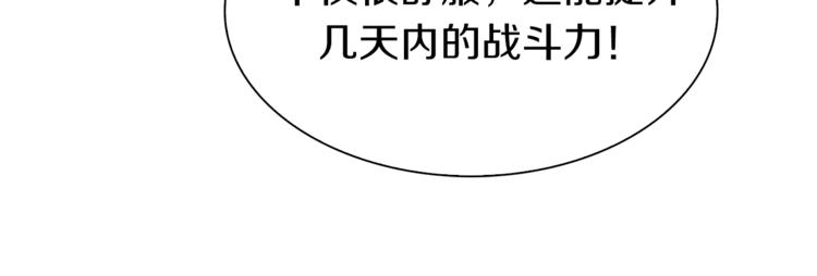 第31话 卡哇伊内~(1/3)-第32话