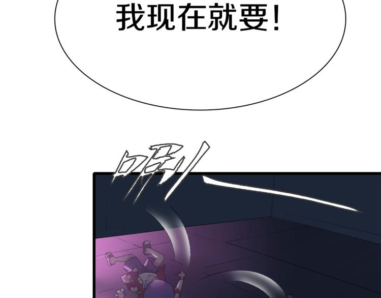 第31话 卡哇伊内~(1/3)-第32话