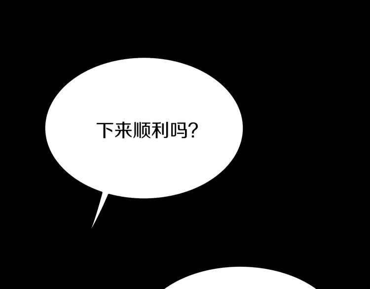 第31话 卡哇伊内~(1/3)-第32话
