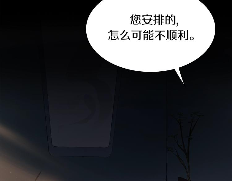 第31话 卡哇伊内~(1/3)-第32话