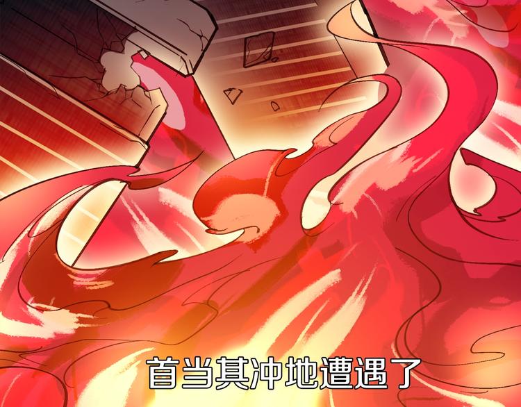 第33话 白塔战争（下）(1/3)-第34话