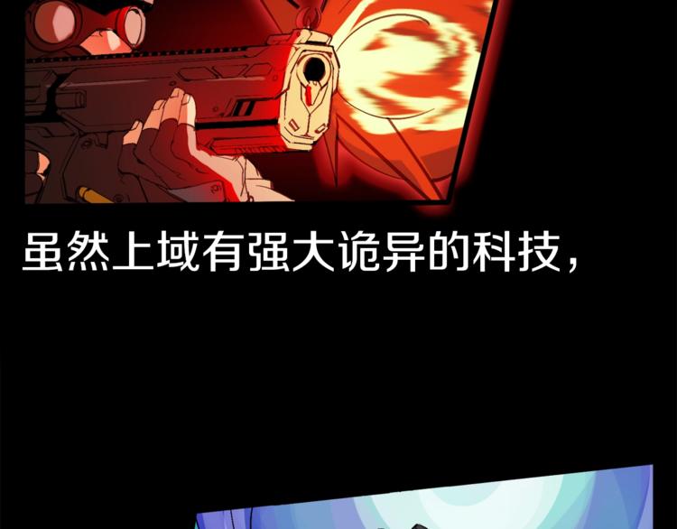第33话 白塔战争（下）(1/3)-第34话