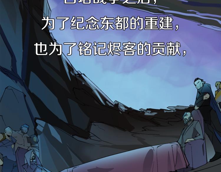 第33话 白塔战争（下）(1/3)-第34话