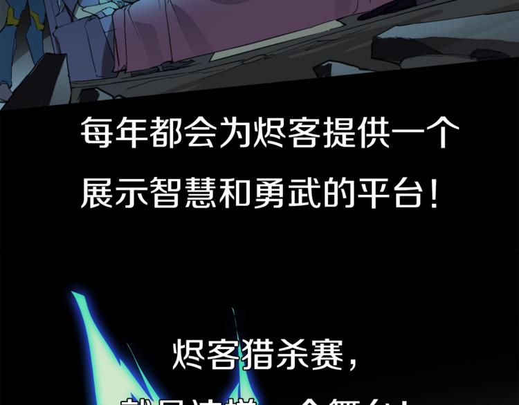 第33话 白塔战争（下）(1/3)-第34话