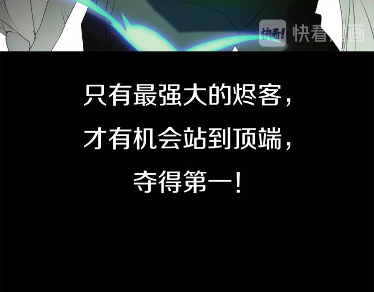 第33话 白塔战争（下）(1/3)-第34话