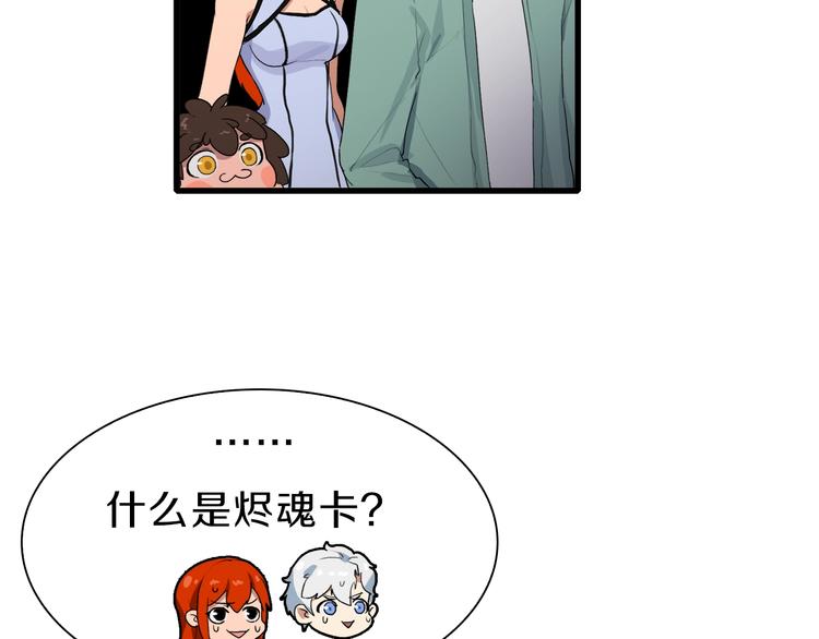 第33话 白塔战争（下）(1/3)-第34话