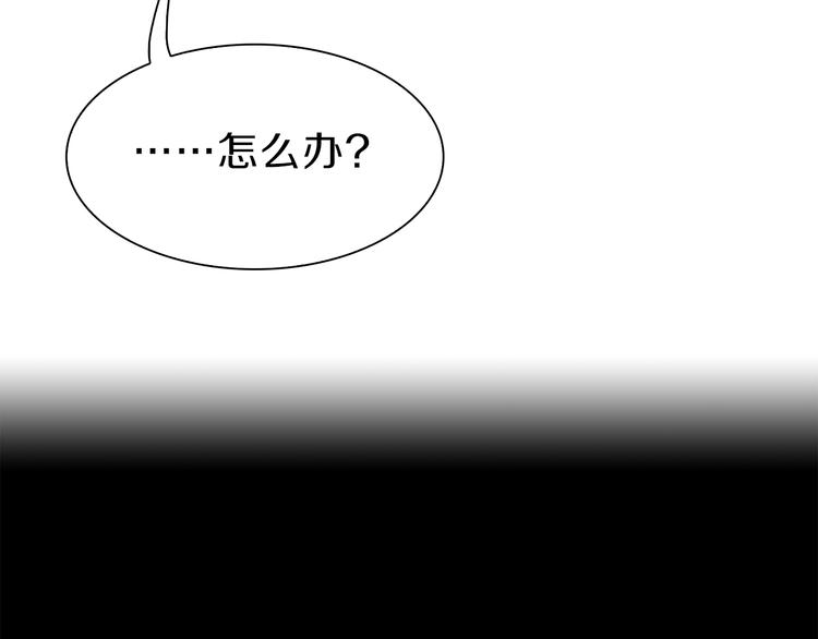 第33话 白塔战争（下）(1/3)-第34话