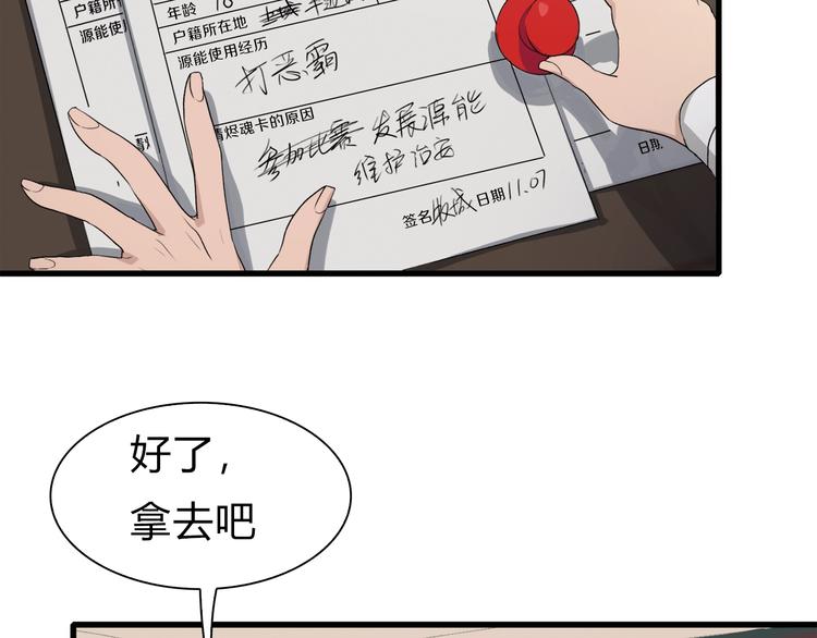 第33话 白塔战争（下）(1/3)-第34话