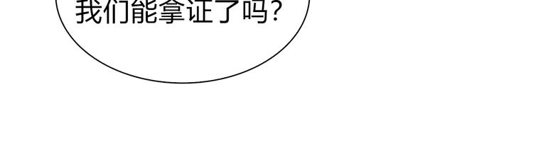 第33话 白塔战争（下）(1/3)-第34话