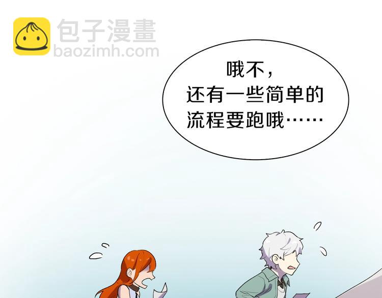 第33话 白塔战争（下）(1/3)-第34话