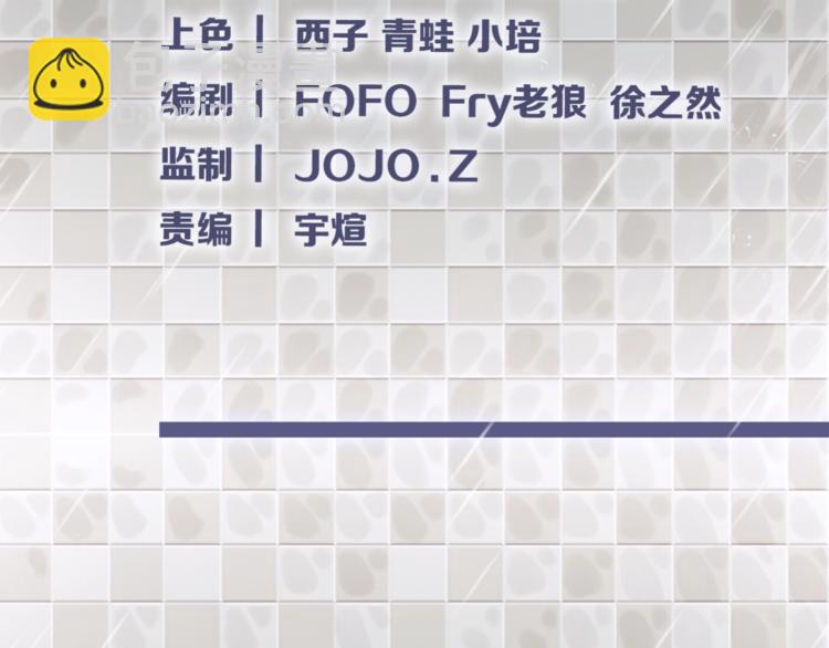 第33话 白塔战争（下）(1/3)-第34话