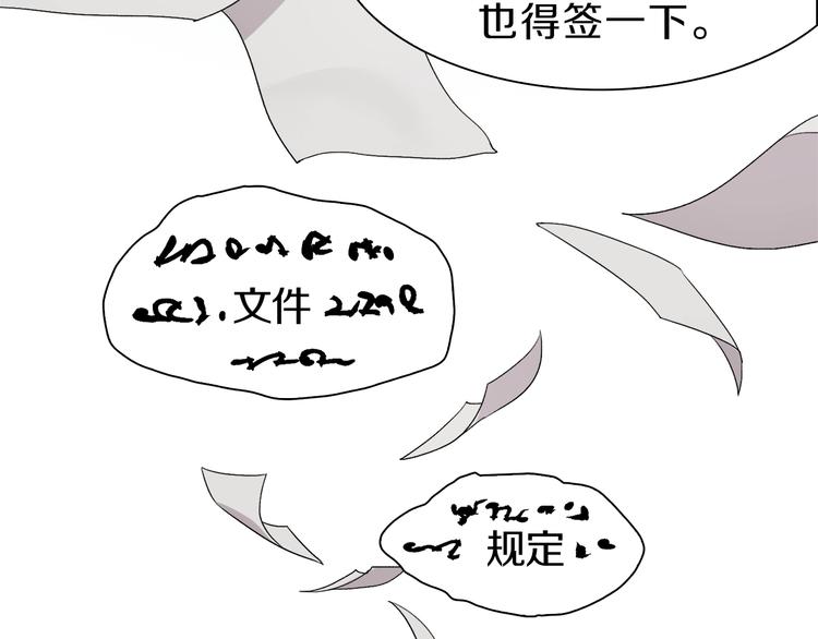 第33话 白塔战争（下）(1/3)-第34话