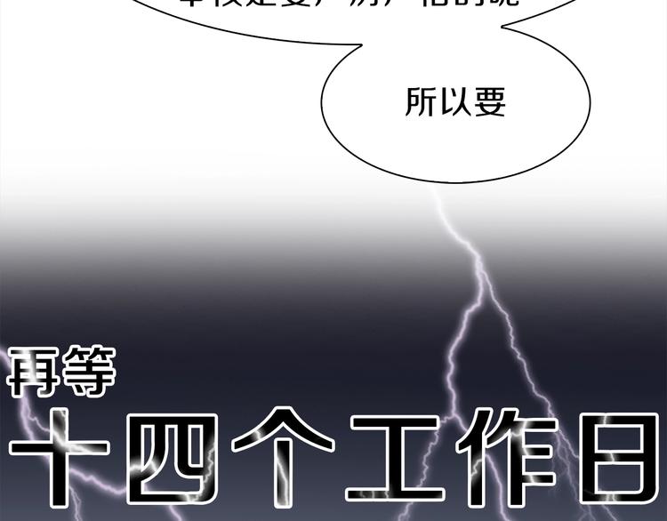 第33话 白塔战争（下）(1/3)-第34话