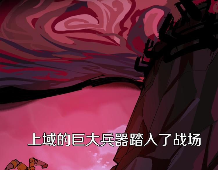 第33话 白塔战争（下）(1/3)-第34话