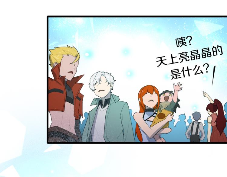 第35话 这次，来点不一样的！(1/3)-第36话