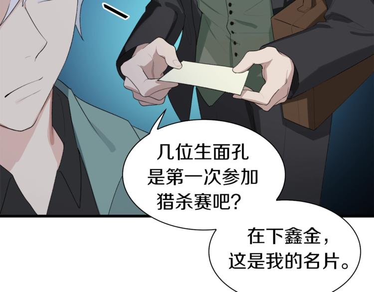 第35话 这次，来点不一样的！(1/3)-第36话