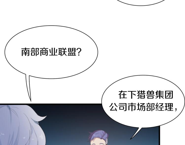 第35话 这次，来点不一样的！(1/3)-第36话