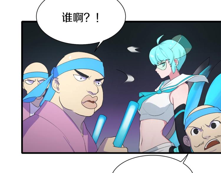 第35话 这次，来点不一样的！(1/3)-第36话