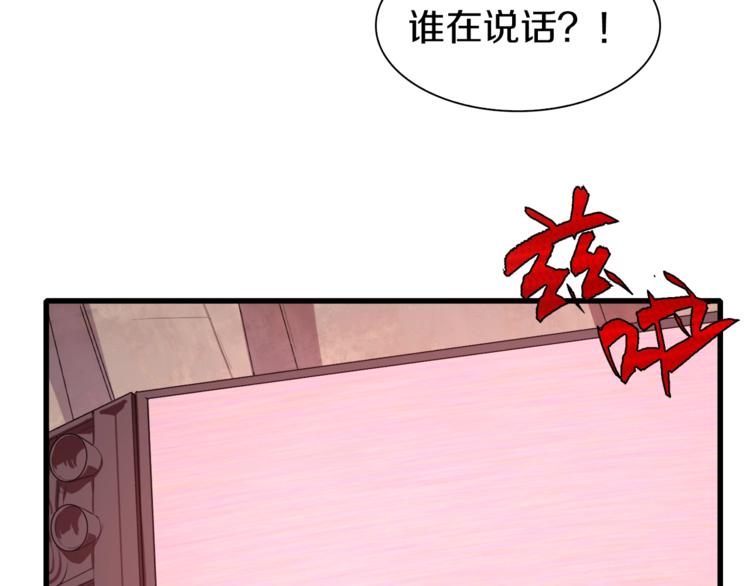 第35话 这次，来点不一样的！(1/3)-第36话