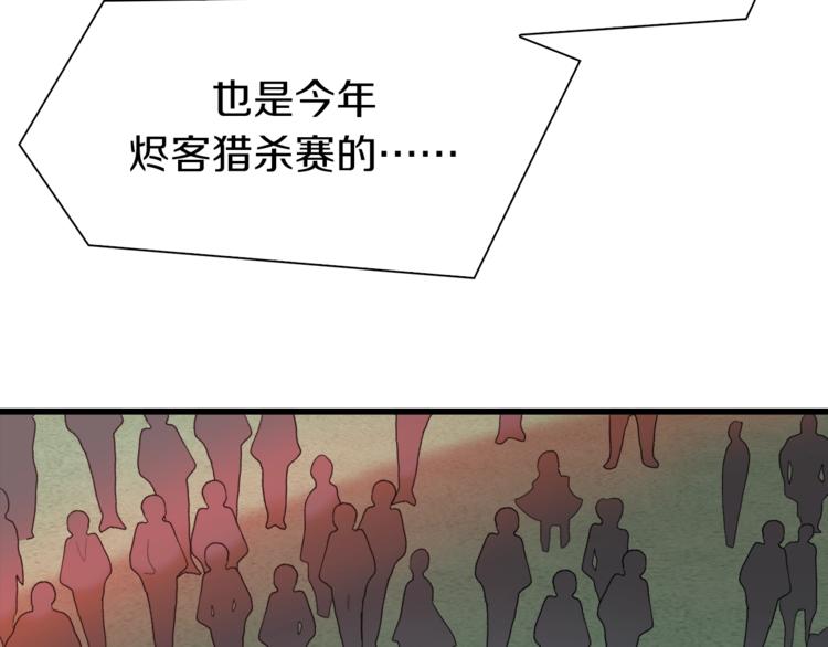 第35话 这次，来点不一样的！(1/3)-第36话
