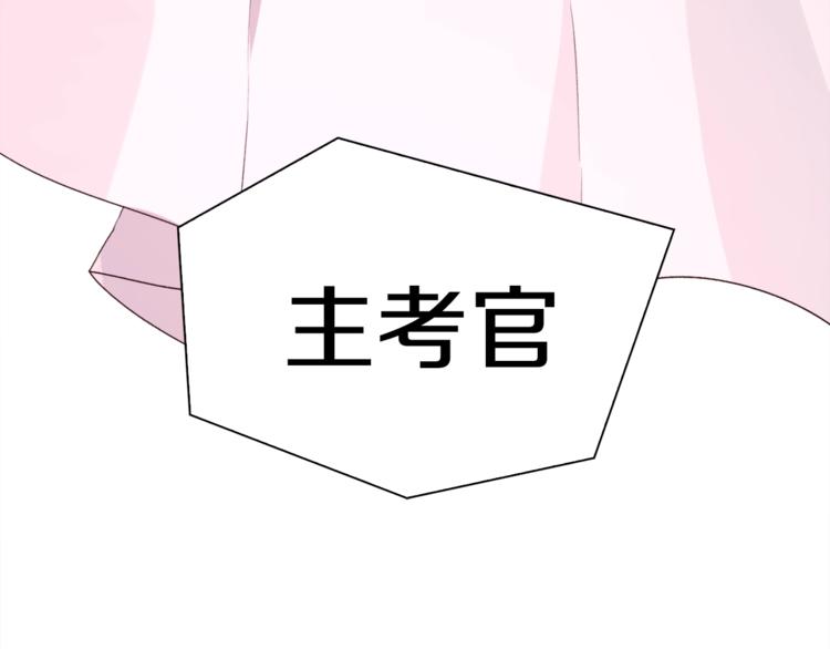 第35话 这次，来点不一样的！(1/3)-第36话