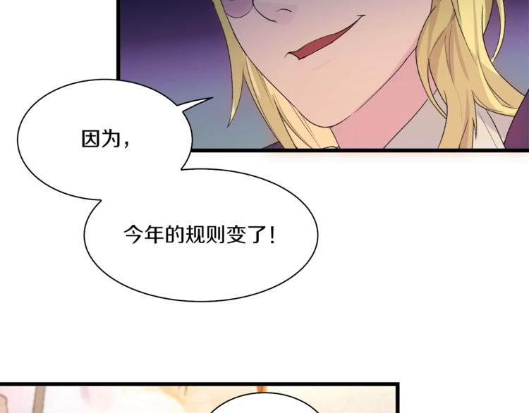 第35话 这次，来点不一样的！(1/3)-第36话