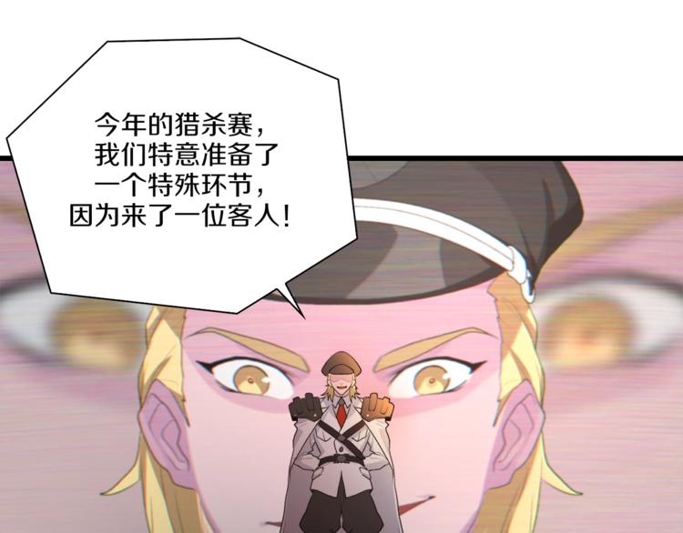 第35话 这次，来点不一样的！(1/3)-第36话