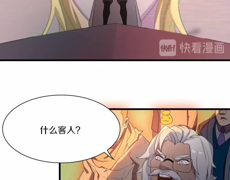 第35话 这次，来点不一样的！(1/3)-第36话