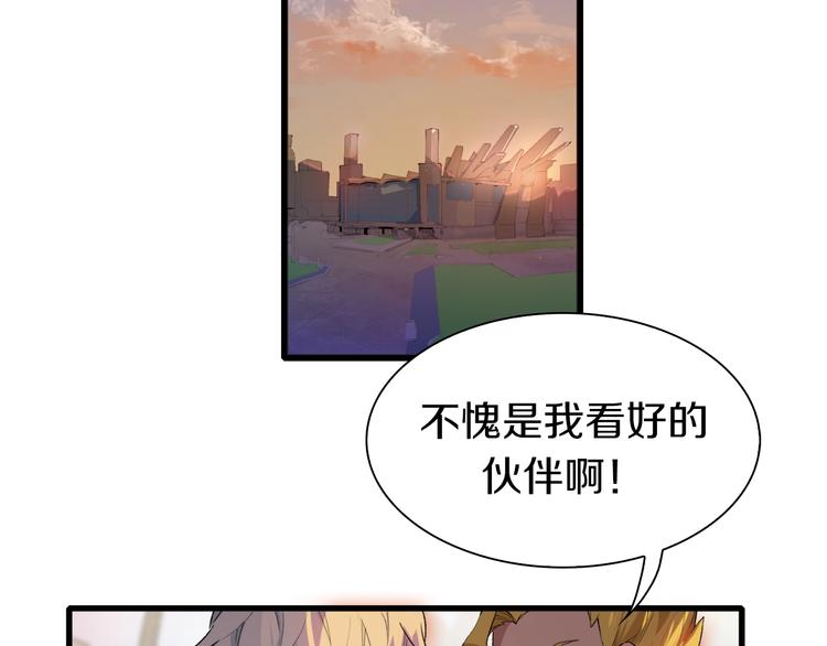 第35话 这次，来点不一样的！(1/3)-第36话