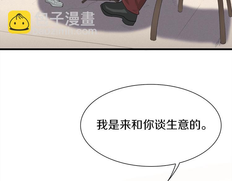 第37话 我要打爆你们！(1/5)-第38话