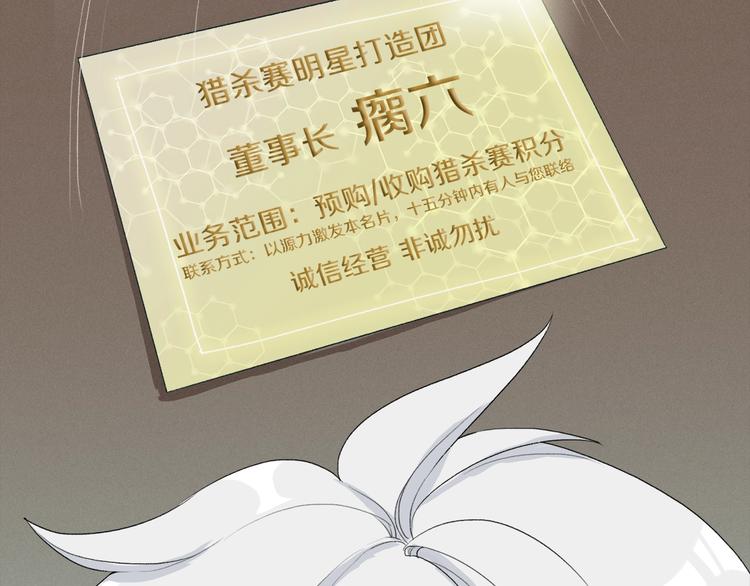 第37话 我要打爆你们！(1/5)-第38话
