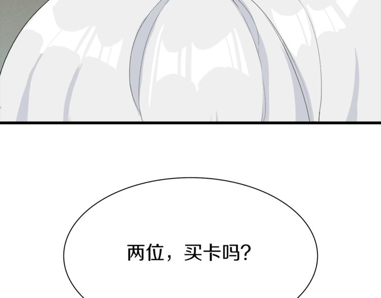 第37话 我要打爆你们！(1/5)-第38话