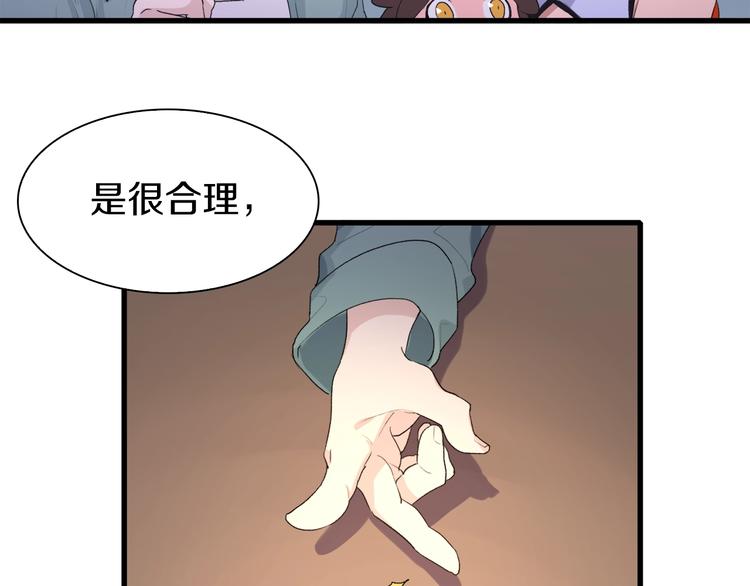 第37话 我要打爆你们！(1/5)-第38话
