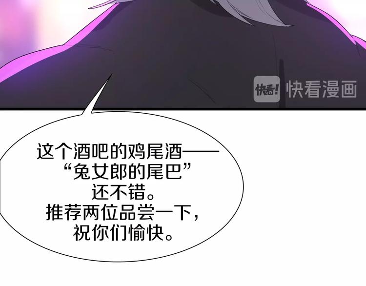 第37话 我要打爆你们！(1/5)-第38话