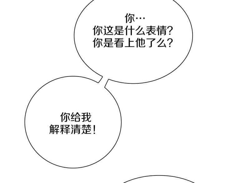 第39话 你的脸庞碰上我的铁拳(1/3)-第40话