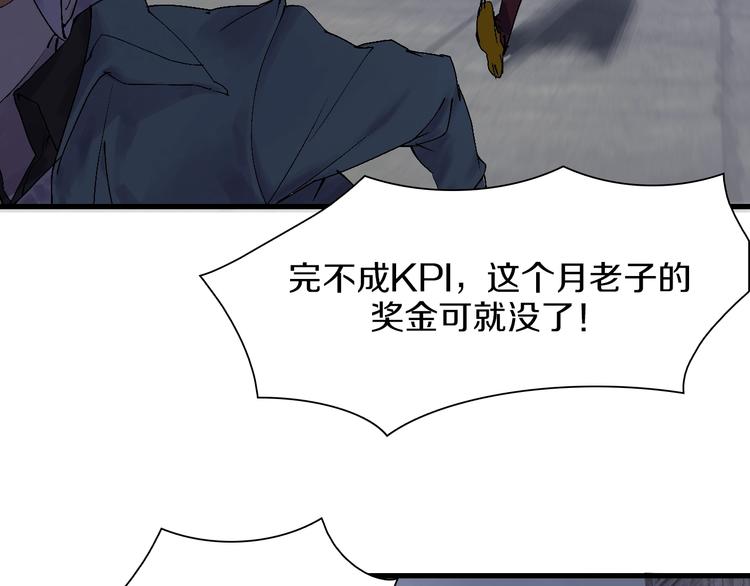 第39话 你的脸庞碰上我的铁拳(1/3)-第40话