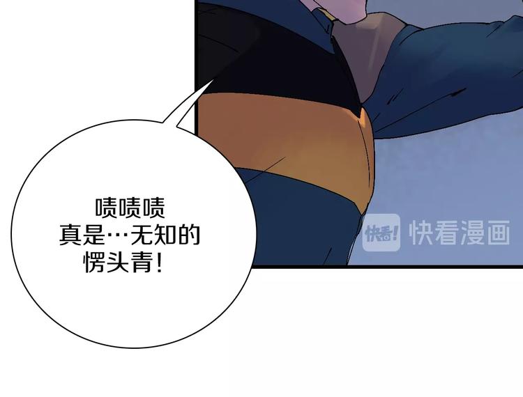 第39话 你的脸庞碰上我的铁拳(1/3)-第40话