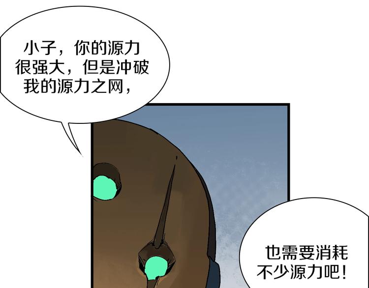 第39话 你的脸庞碰上我的铁拳(1/3)-第40话