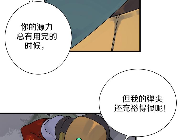 第39话 你的脸庞碰上我的铁拳(1/3)-第40话