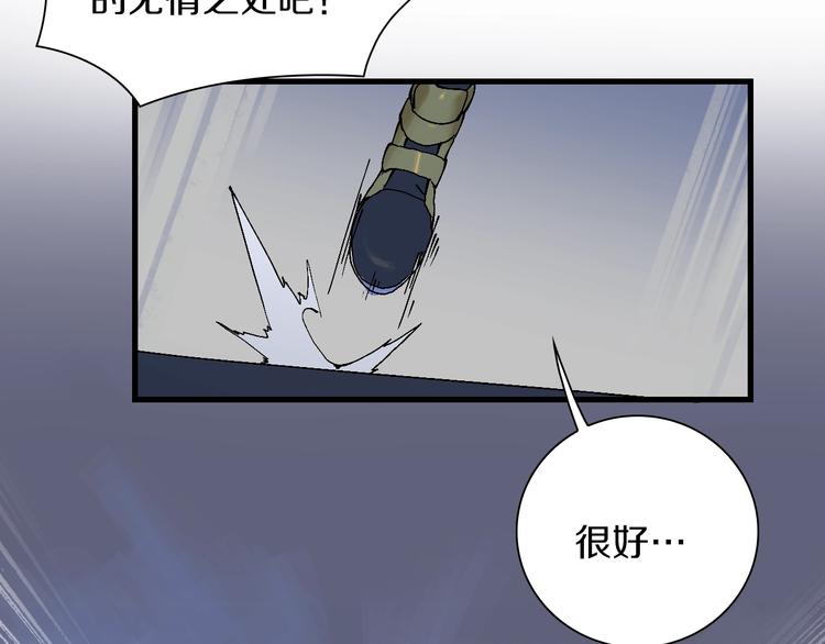 第39话 你的脸庞碰上我的铁拳(1/3)-第40话
