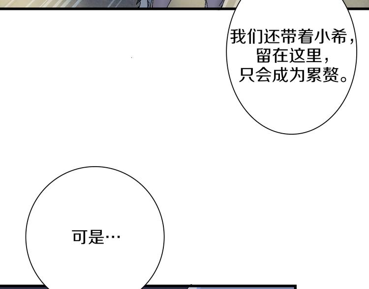 第39话 你的脸庞碰上我的铁拳(1/3)-第40话