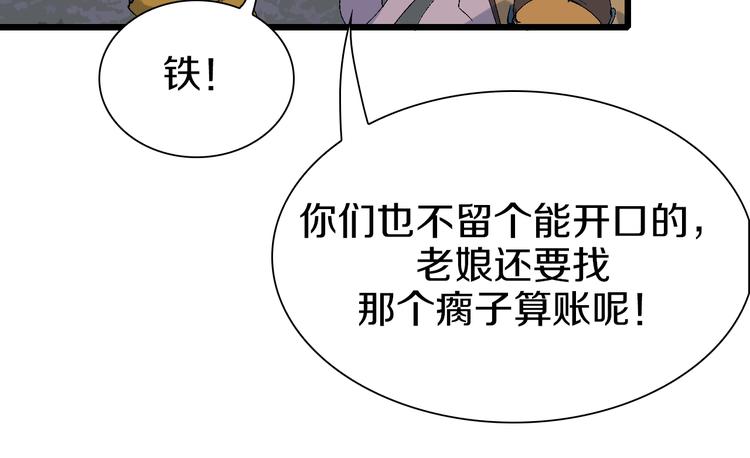 第41话 &ldquo;肯得鸡&rdquo;(1/3)-第42话
