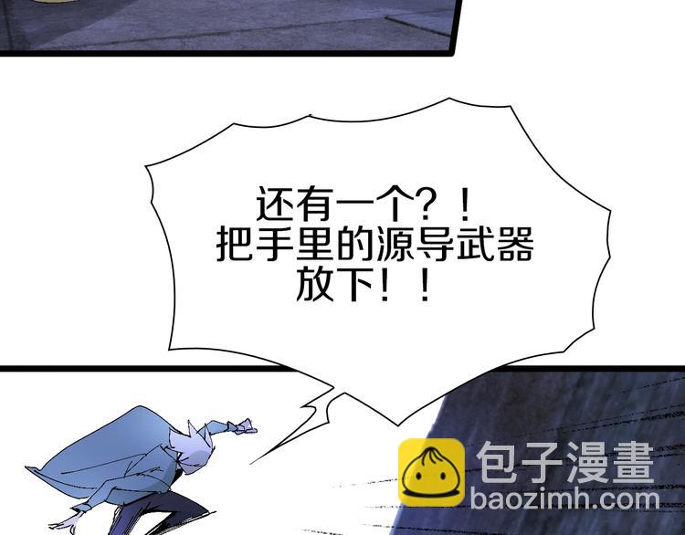 第41话 &ldquo;肯得鸡&rdquo;(1/3)-第42话