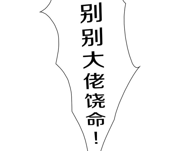 第41话 &ldquo;肯得鸡&rdquo;(1/3)-第42话