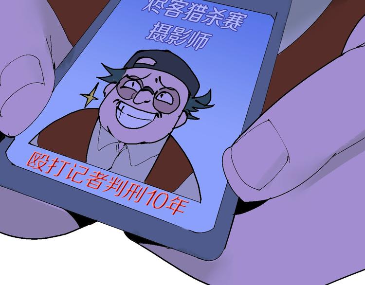 第41话 &ldquo;肯得鸡&rdquo;(1/3)-第42话