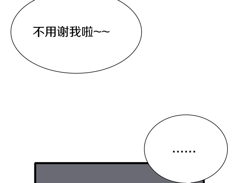 第41话 &ldquo;肯得鸡&rdquo;(1/3)-第42话