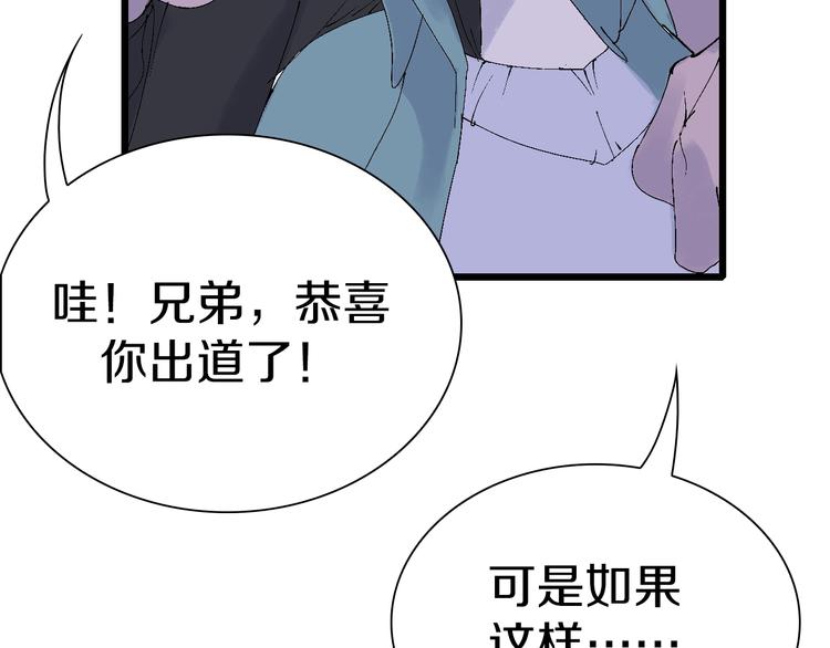 第41话 &ldquo;肯得鸡&rdquo;(1/3)-第42话