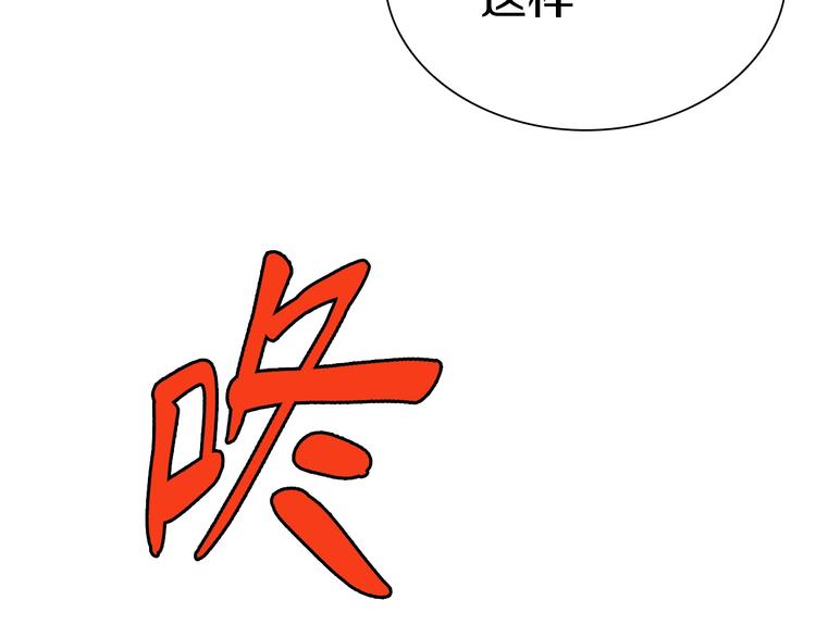 第41话 &ldquo;肯得鸡&rdquo;(1/3)-第42话