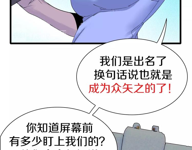 第41话 &ldquo;肯得鸡&rdquo;(1/3)-第42话
